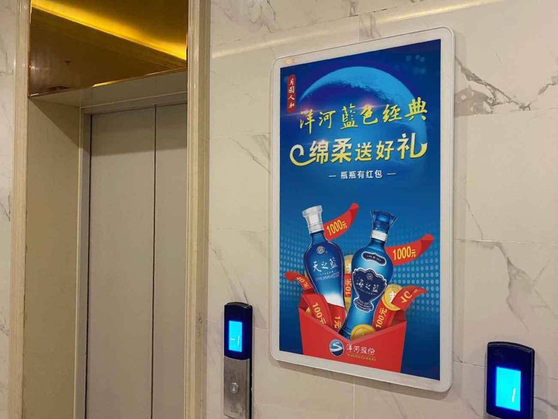 电梯视频广告