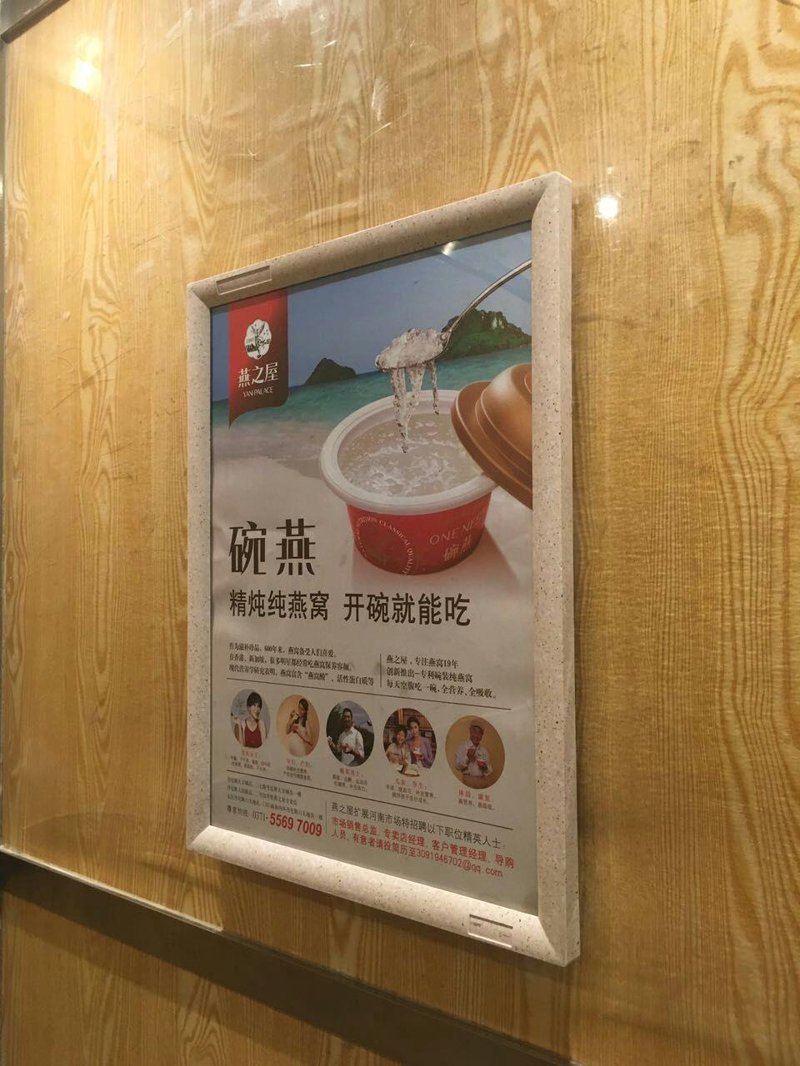 电梯广告价格